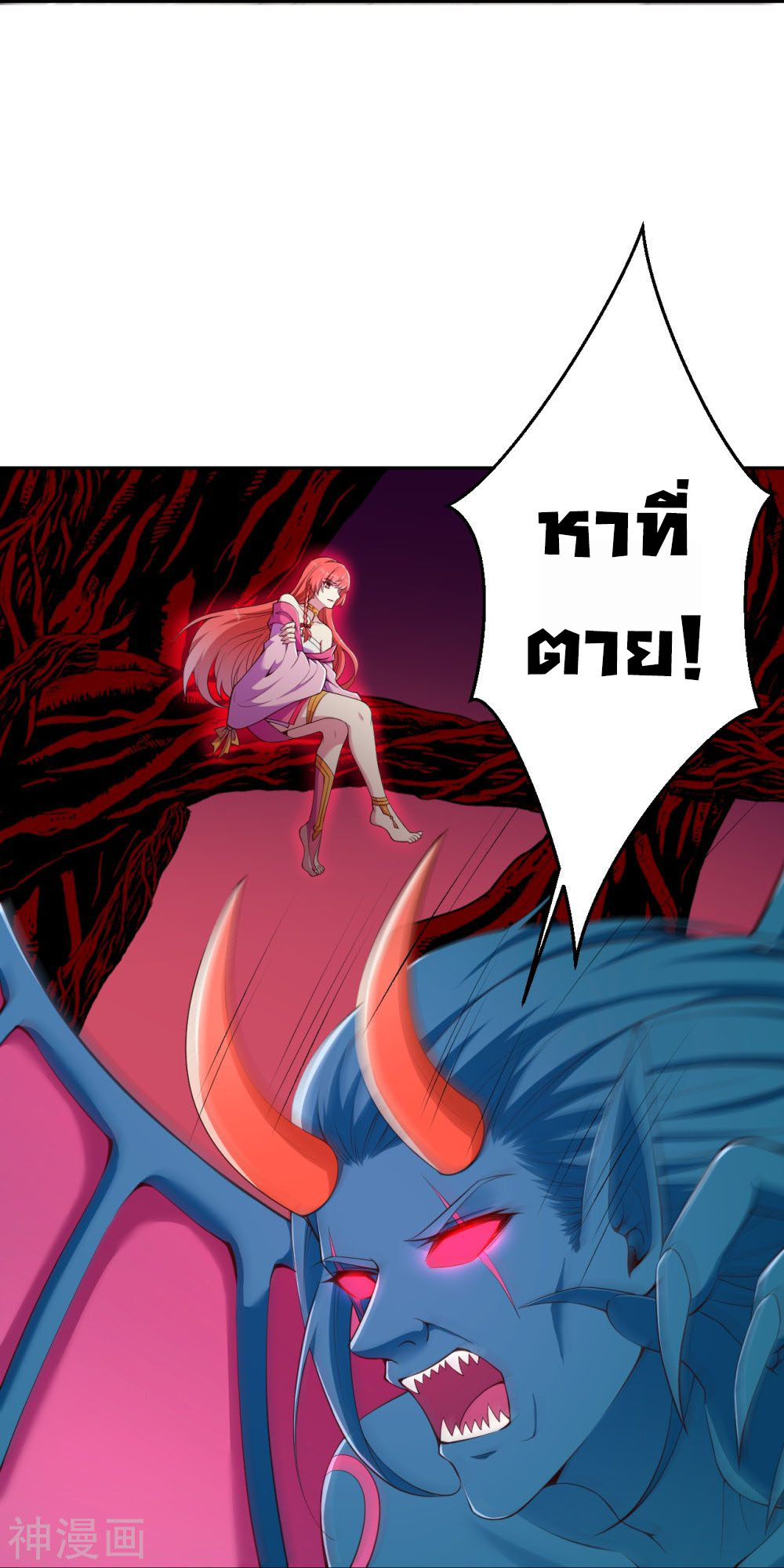 Against the Gods 437 (41)